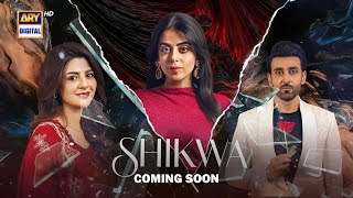 Shikwa ARY Digital Drama Actress Night Wear Dress in Pakistan