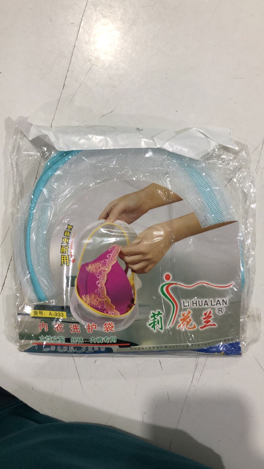 Mesh Bra Washing Bag with Protective Structured Frame